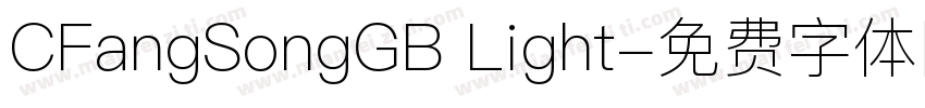 CFangSongGB Light字体转换